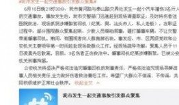 最新汕头爆料事件处理结果,真相大白，责任追究