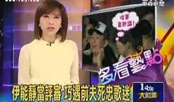 小八卦最新爆料新闻视频,最新爆料新闻视频幕后真相大起底