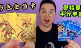 爆料奥特曼卡片最新,神秘力量觉醒，宇宙英雄再战巅峰