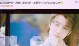 王一博最新感情观爆料,新时代爱情观，携手共筑美好未来