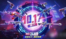 幻神活动最新爆料攻略,揭秘最新爆料，轻松通关秘籍大公开！