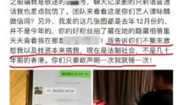 无锡导游爆料事件视频最新