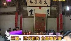 无锡导游爆料事件视频最新