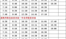 赣州爆料新闻主播名单最新