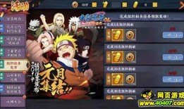 火影忍者爆料最新发布