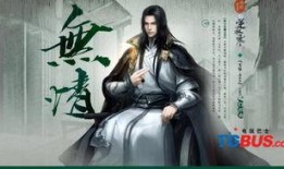 逆水寒新瓜最新爆料,剧情反转再掀热议高潮