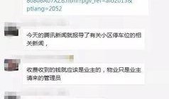 河源大事件爆料视频最新