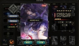 三国杀动态皮肤最新爆料,华丽再现，英雄风采再升级！