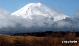 富士山最新爆料新闻,揭秘神秘火山喷发前的征兆与应对措施