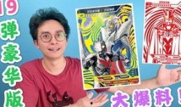 爆料奥特曼卡片最新,神秘力量觉醒，宇宙英雄再战巅峰