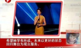 艺涵最新爆料新闻视频播放,最新视频揭秘幕后真相