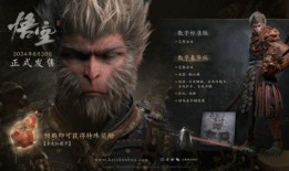 黑神话孙悟空最新爆料