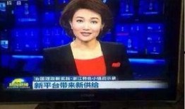 艺涵最新爆料新闻视频播放,最新视频揭秘幕后真相