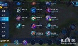 诸葛亮爆料最新出装铭文